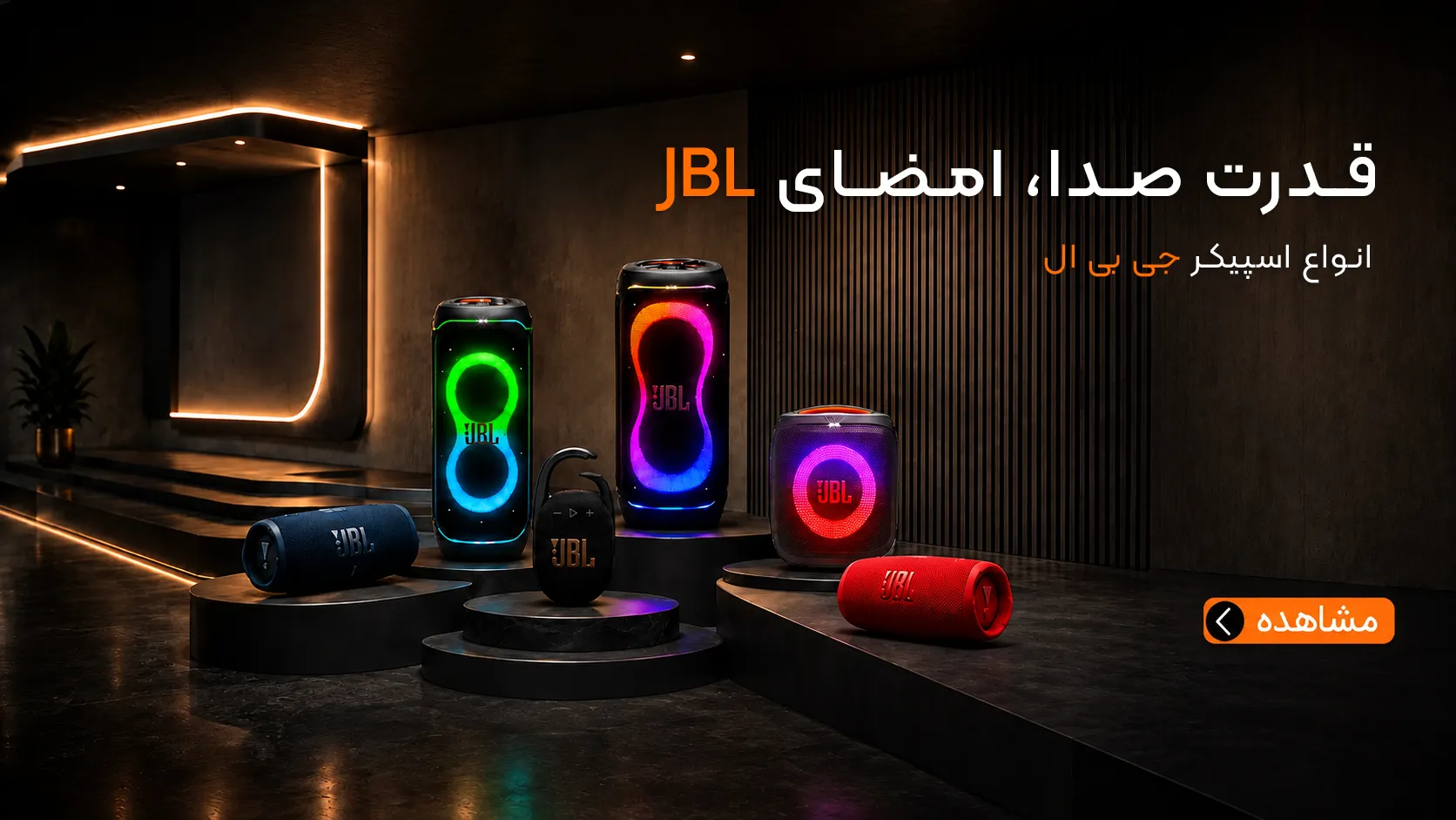 هیراد مارکت