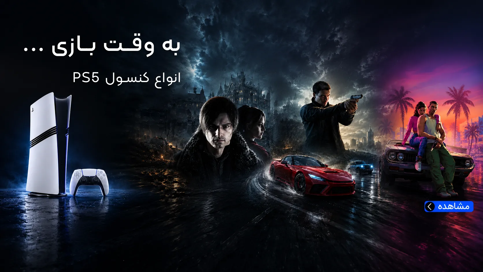 هیراد مارکت