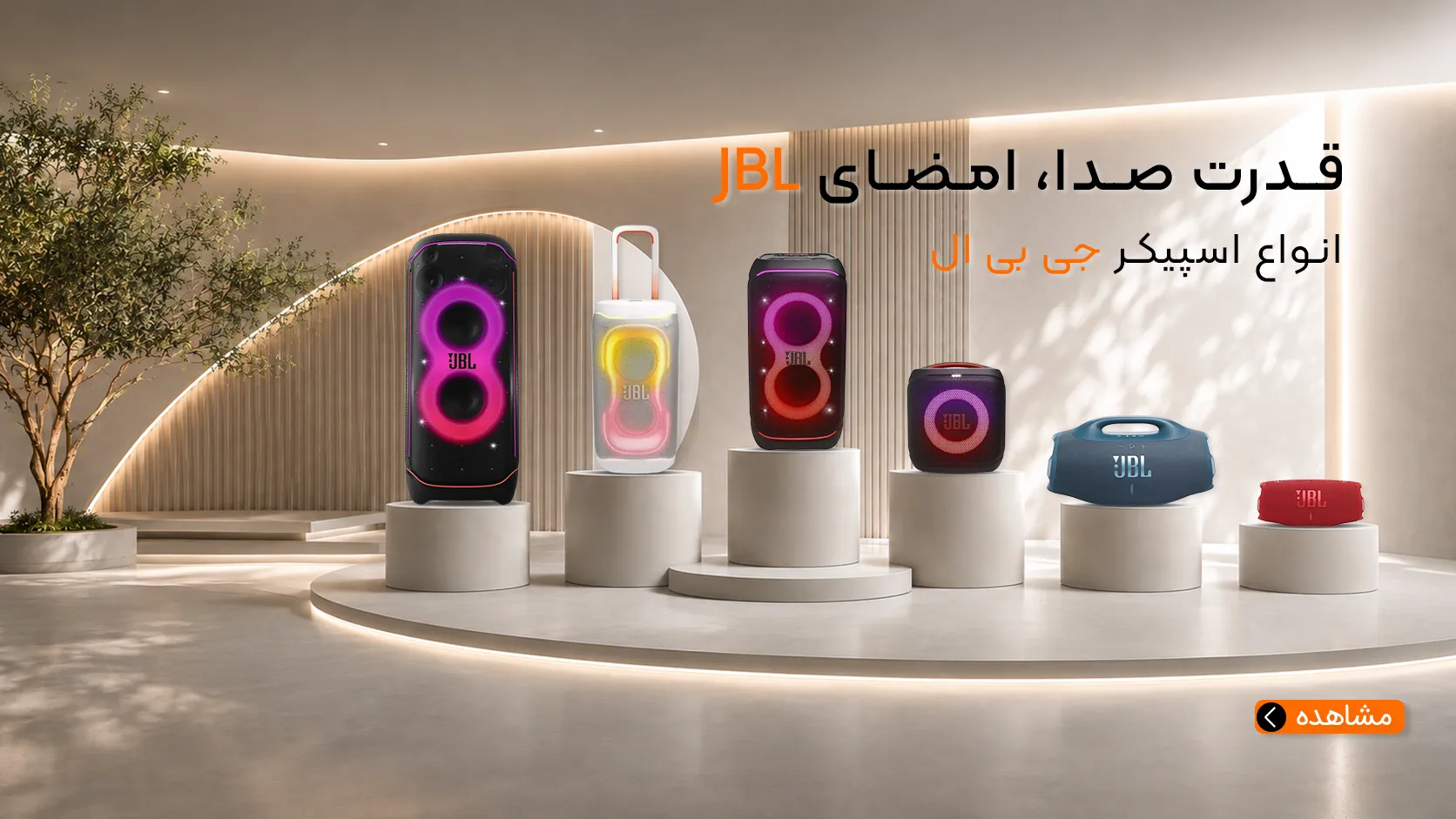 هیراد مارکت