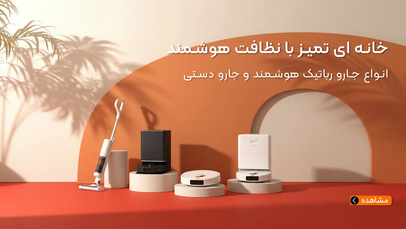 هیراد مارکت