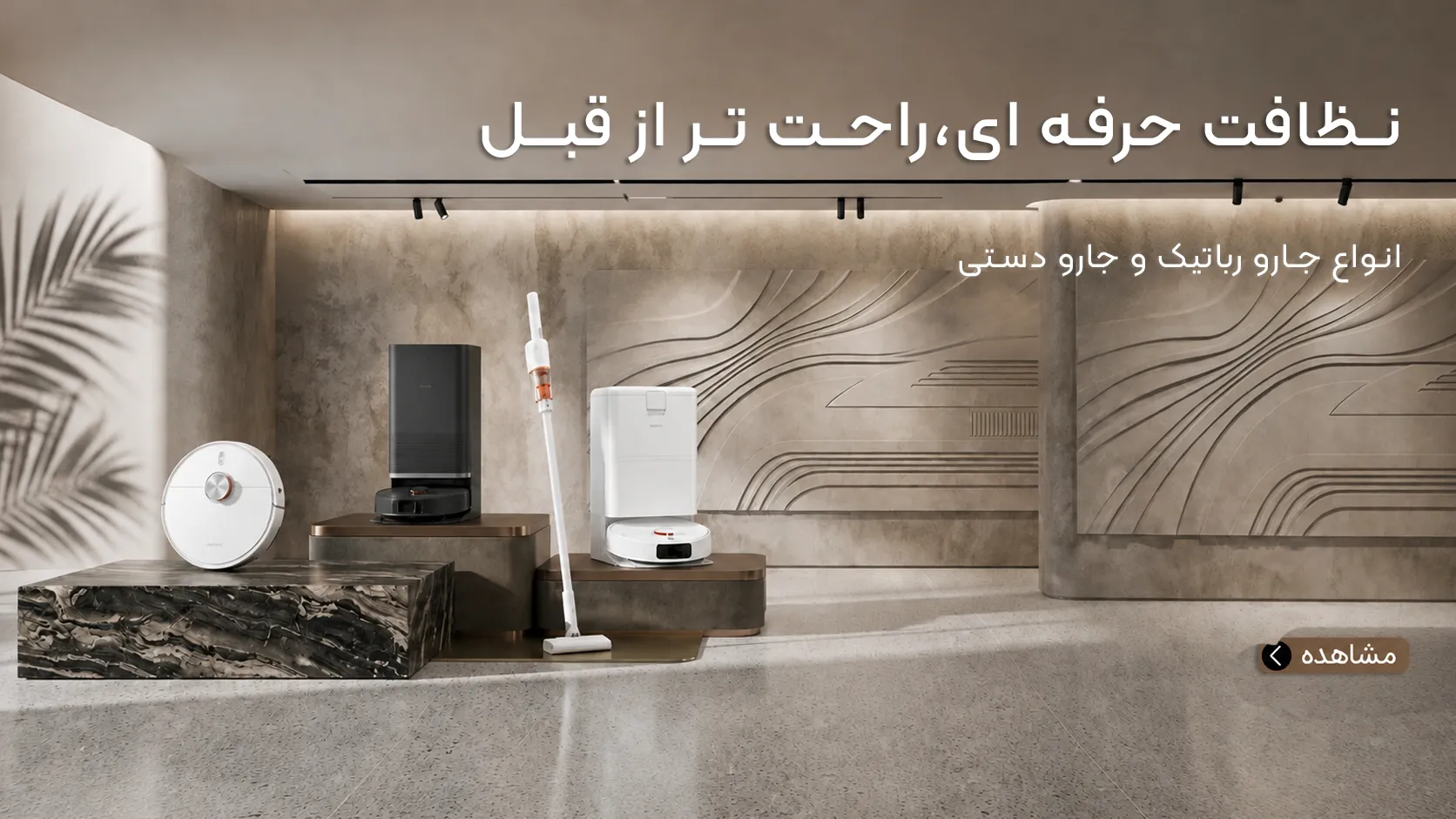 هیراد مارکت