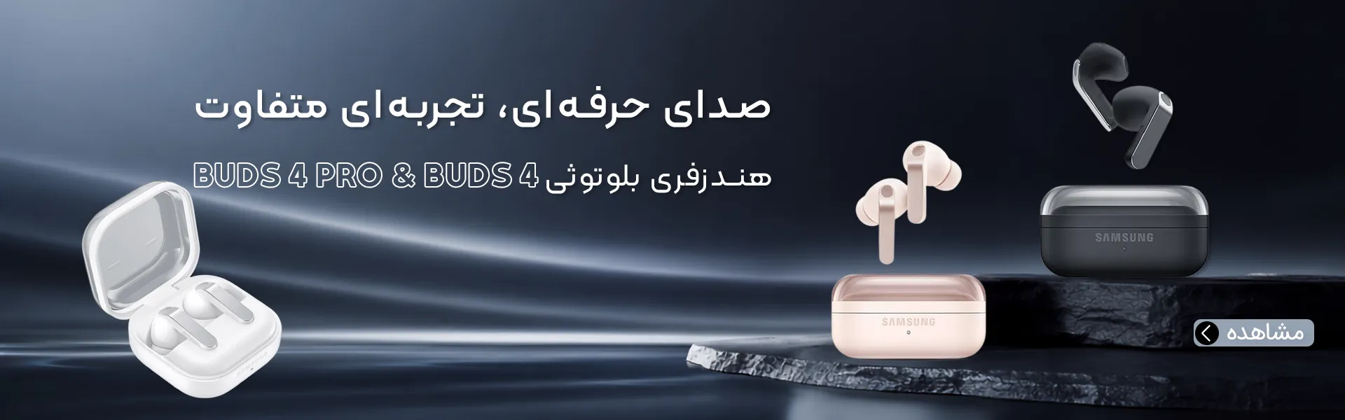هیراد مارکت