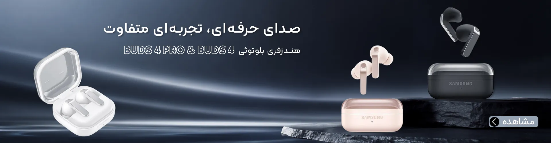 هیراد مارکت