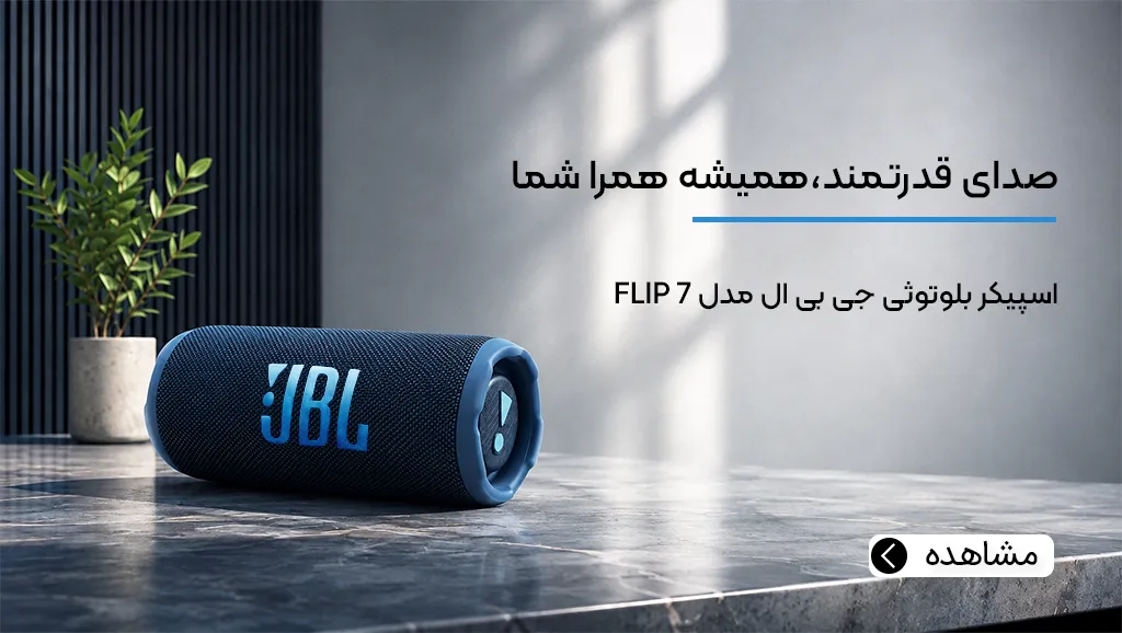 هیراد مارکت