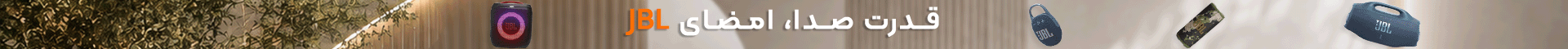 top-bar-banner