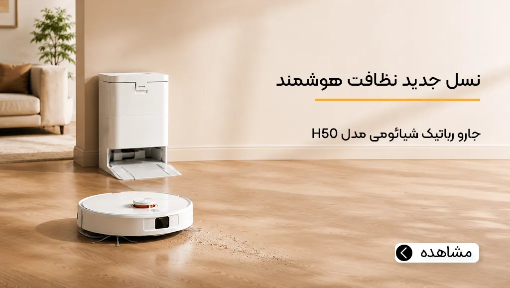 هیراد مارکت