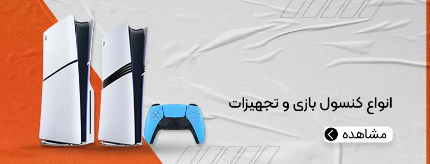هیراد مارکت