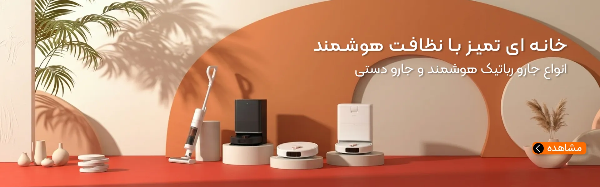 هیراد مارکت
