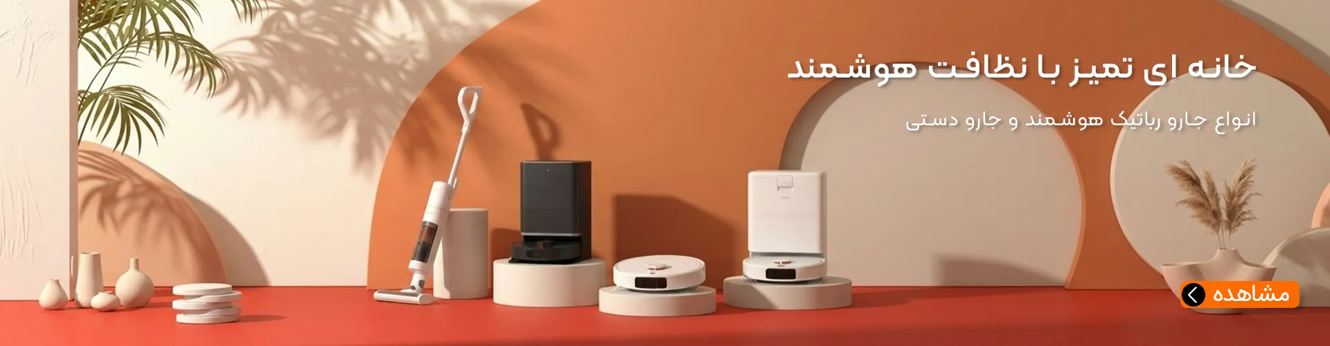 هیراد مارکت