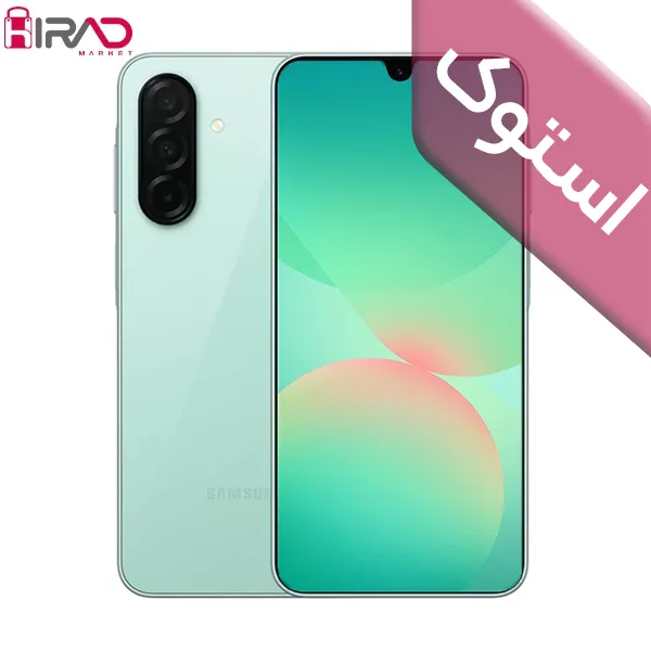 گوشی موبايل استوک سامسونگ Galaxy A26 5G ظرفیت 256 گیگابایت رم 8 گیگابایت – ویتنام