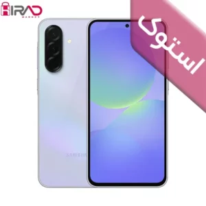 گوشی موبايل استوک سامسونگ Galaxy A36 5G ظرفیت 256 گیگابایت رم 8 گیگابایت - ویتنام