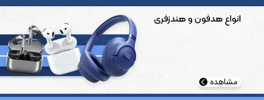 هیراد مارکت