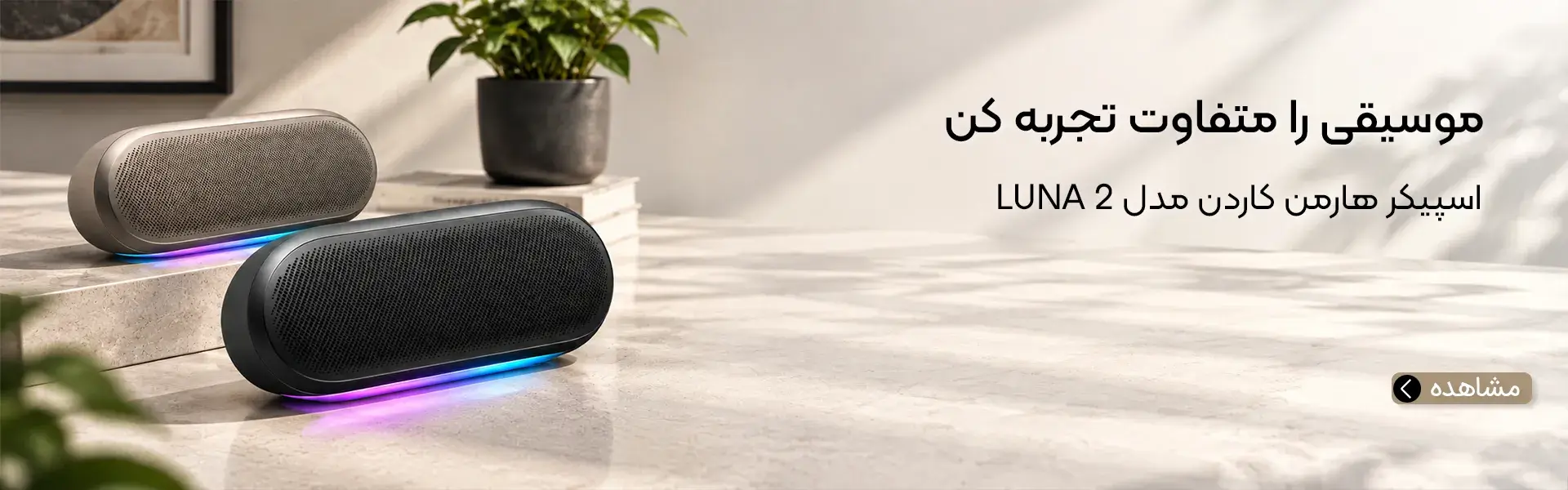 هیراد مارکت