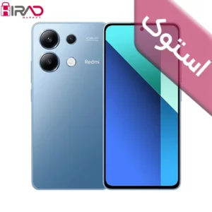 گوشی موبایل استوک شیائومی Redmi Note 13 4G دو سیم کارت ظرفیت 256/8 گیگابایت