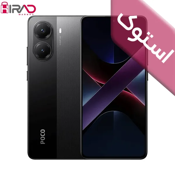 خرید شیائومی مدل Poco X7 Pro