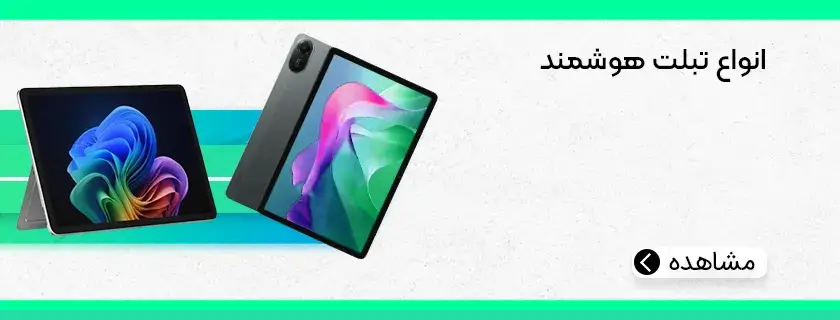 هیراد مارکت