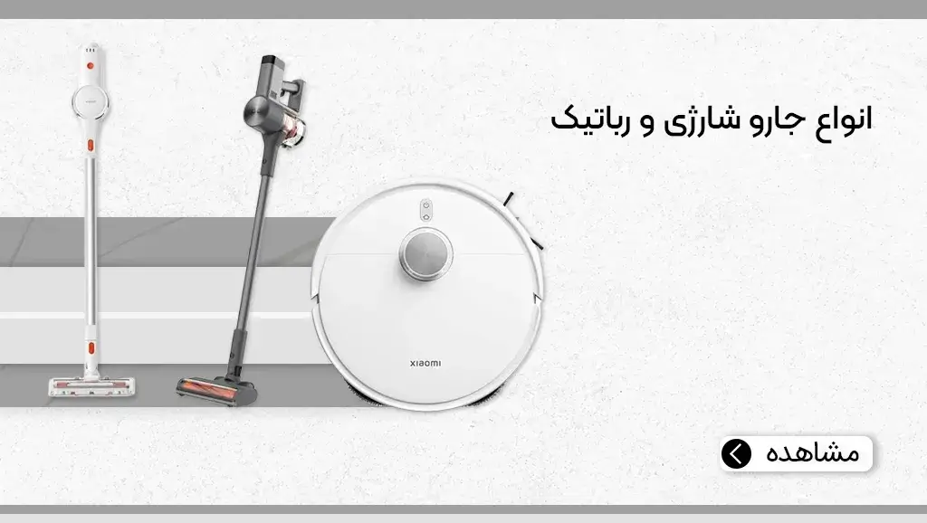 هیراد مارکت
