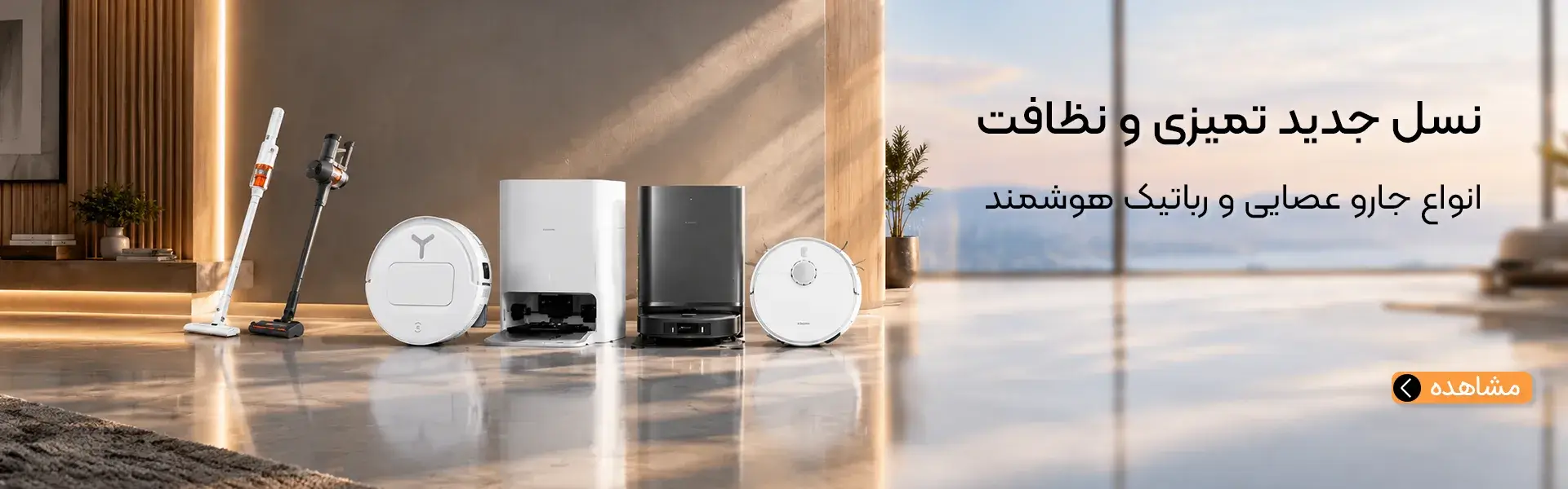 هیراد مارکت
