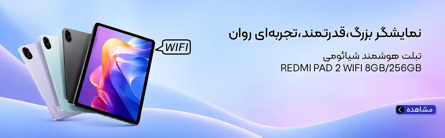 هیراد مارکت