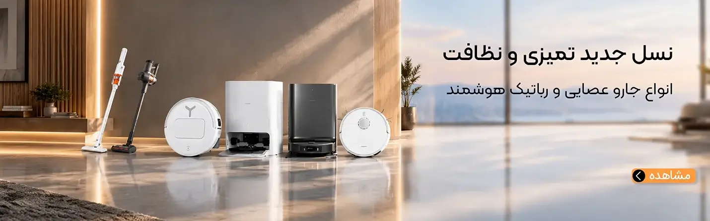 هیراد مارکت