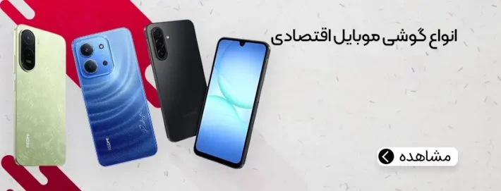 mobile m aban0508 01