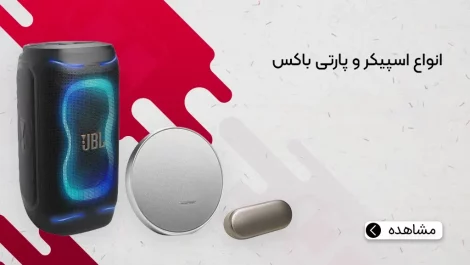 speaker 01 m aban0508 01