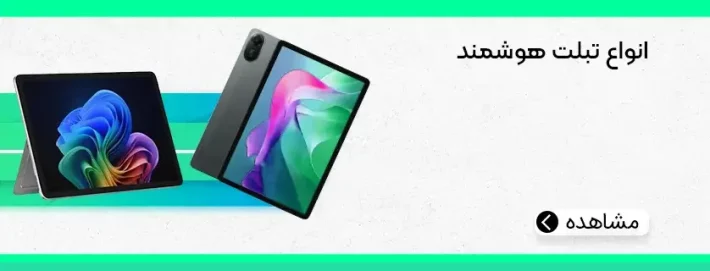 tablet m sh0507 01 copy